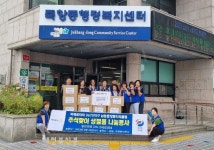 남원춘향로타리클럽, 생필품꾸러미 13상자