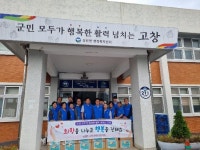 고창 심원면 지사체, 명절꾸러미