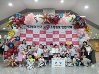 김제제일유치원, 전국 119 소방동요 대회서 은상