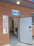남원 동충동, 점심시간 민원인 쉼터 운영
