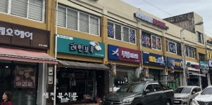 익산시, `동서로 예쁜간판 꾸미기 사업 완료