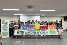 익산문화도시지원센터, ‘문화마을29 시즌4’ 마무리