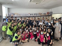 고창군자원봉사센터, 종교계와 명절 나눔