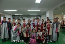 전주지방 검찰청 군산지청, 무료급식 봉사