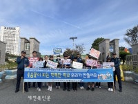 완주서, 등굣길 학교폭력 예방 캠페인