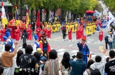 태조어진 봉안하러 갑니다.