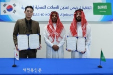 대호코리아디에이치, 알제르미 오일과 오일 코인 채굴 라이센스 협약