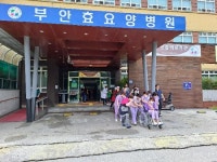 부안소방서, 요양병원 합동소방훈련