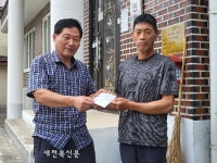 장수군 번암면지역발전위원회, 화재 피해가정에 성금
