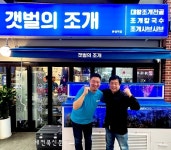 [인터뷰] 갯벌의조개 문정역점 체인점창업 스토리 매출과 운영방식, 본사지원 만족