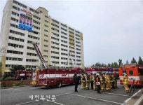 LH전북지사, 2023년 재난대응 모의훈련 실시