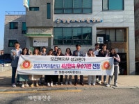 정읍지역자활센터, 전국 우수기관 선정