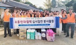 전북광역자활센터, 주거환경개선 봉사활동