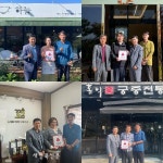 김해순육개장 | 완주 소양면, 착한가게 4곳 현판 전달