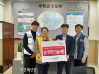 부안읍, 희망드림하우스 주거환경개선사업 전달