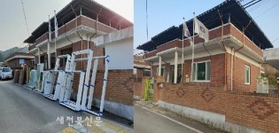 “열효율 개선, 어르신들 더욱 따뜻하게”