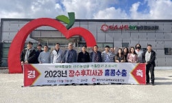 장수사과원예농업협동조합, 명품 장수후지사과 홍콩 수출 쾌거