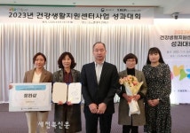 익산시남부건강생활지원센터, 건강생활실천 우수기관 선정