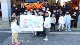 장계어린이집 원아 장수소방서에 편지