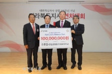 한일종합중기 안춘엽 대표, 레드크로스 아너스클럽 19호 가입