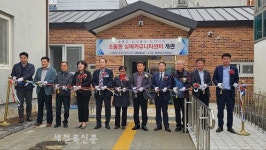 군산시, 소룡동실버커뮤니티센터 개관식 가져