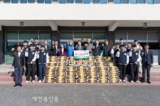전북기계공고 총동문회·익산지부 동문회, 사랑 나눔