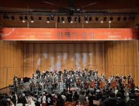 고창문화의전당, 청소년오케스트라 정기연주회