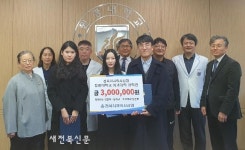 전북치과의사신협, 원광대 치과대학에 장학금 300만원 전달
