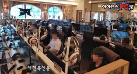 PC방창업 업계1위, 아이센스PC방에 직장인들이 모여드는 까닭은?