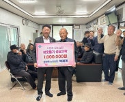 고창 대산면 박재계 남성재경로당 회장, 이웃돕기 성금 100만원 기부
