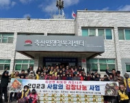 김제시 죽산면, 사랑의 김장 봉사활동 펼쳐