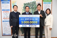 JB전북은행, 완주군에 보건위생용품 지원