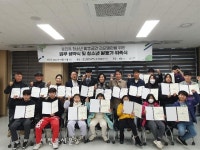 완주군 (구)용진보건지소, 청소년 공간으로 리모델링