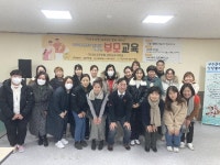 무주군청소년상담복지센터 부모 교육