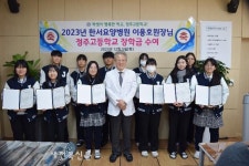 정읍 한서요양병원 이용호 원장, 정주고등학교에 장학금 기탁