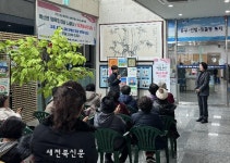 부안군 농어촌종합지원센터, 우리 동네 전시회 개최