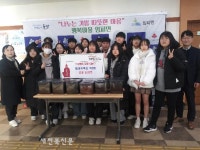 임피면 대성중학교 학생들 김장나눔 봉사