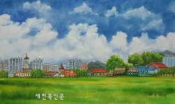 제3회 하늘빛수채화전