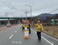 장수소방서, 위험물 운송·운반차량 가두검사