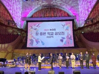 ‘농어촌 참 좋은 학교’는 위도중학교