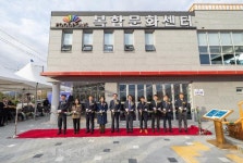 익산 국가식품클러스터, 복합문화센터 개관
