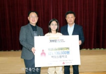 정읍시 칠보면 백암초 학생들, 플리마켓 수익금 113만 원 기탁