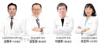 밸런스치과병원, 삼성서울병원 구강악안면외과 김창수 교수 초빙