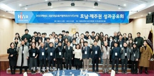 익산시, 지역·대학·지자체 협력으로 지역 위기 극복