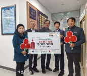 금강피씨, 서수면에 이웃사랑 성금 500만원 기탁