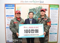 (사)해병대전우회완주군지회, 완주군에 이웃돕기 성금 전달