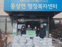 완주군 동상면 ‘숲속의 궁전’ 쌀 80포 기탁