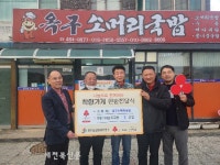 군산 옥구읍, 착한가게 2개소 현판전달