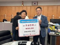 고창 상하면, 이웃돕기 기부