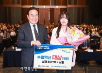 수업혁신의 숨은 고수 발굴